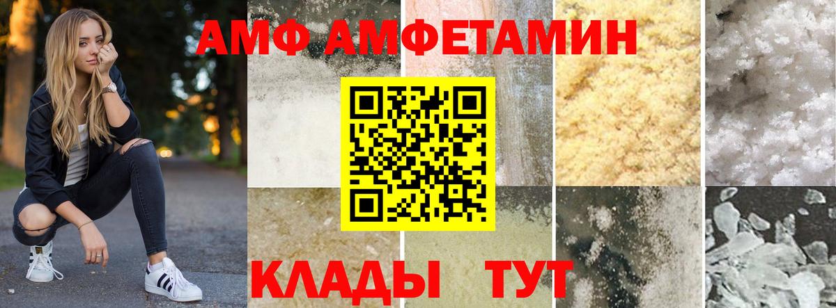 ГАШ  Вход с VPN  COCAIN  Меф МЯУ МЯУ кристаллы  ГАШИШ  Купить наркотик  Вязьма  МАРИХУАНА 