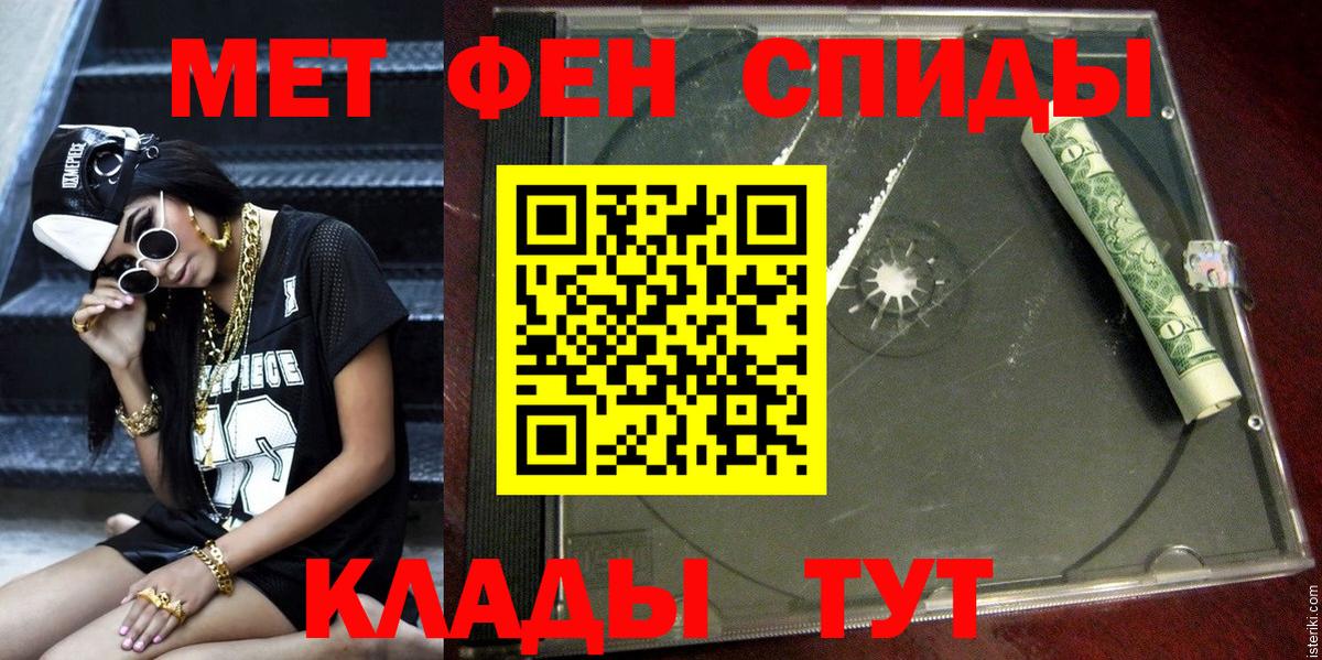 Вязьма  АМФЕТАМИН  Вход с VPN  АМФЕТАМИН  АМФЕТАМИН 98% 