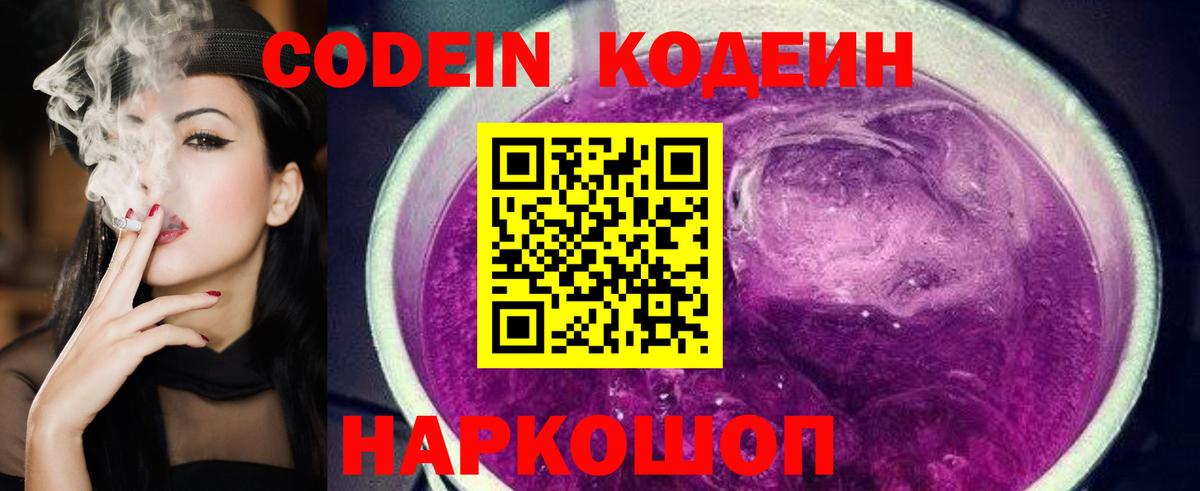  COCAIN Вязьма