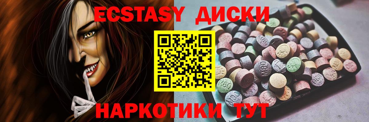 Вязьма  Экстази Дубай  ЭКСТАЗИ  Экстази таблы  Вход с VPN 