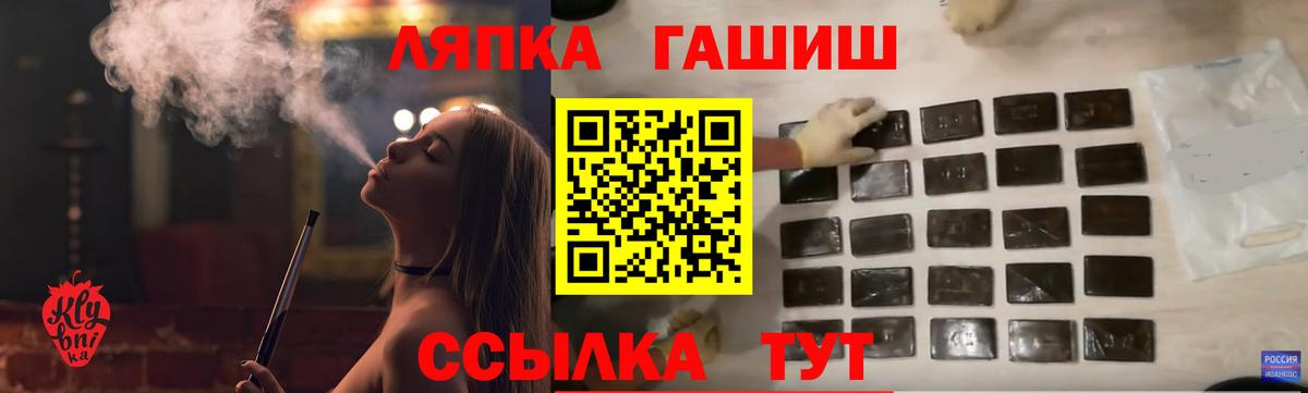 Вязьма  ГАШ индика сатива  ГАШ  Вход с VPN 
