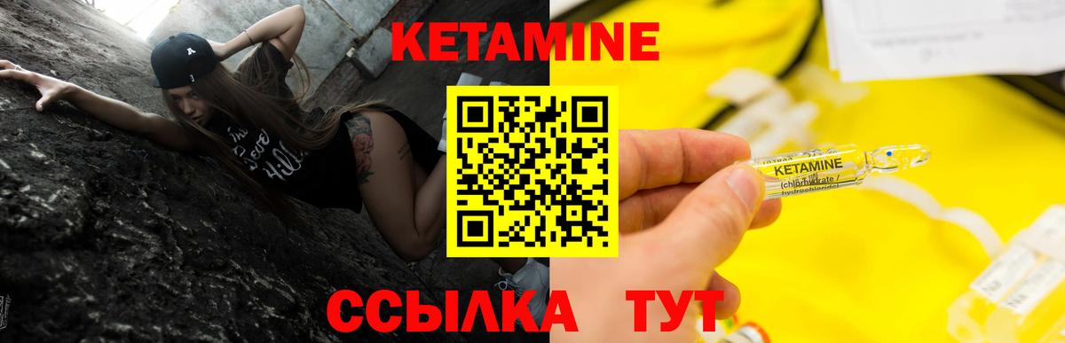 Вязьма  дарк нет телеграм  Вход с VPN  КЕТАМИН ketamine 