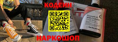 героин Ипатово