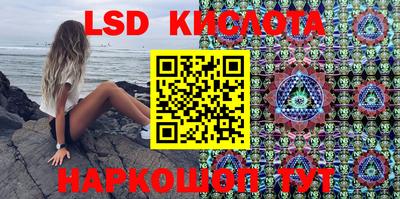 героин Ипатово