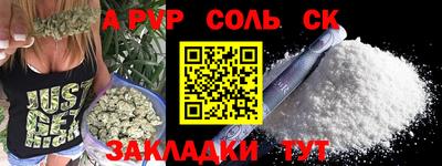 героин Ипатово
