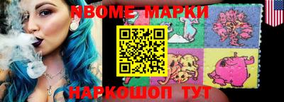 дмт Ирбит