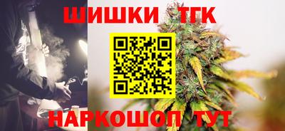 героин Ипатово