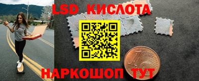 героин Ипатово