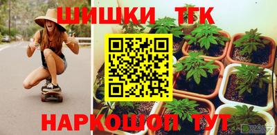 героин Ипатово