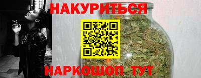 героин Ипатово