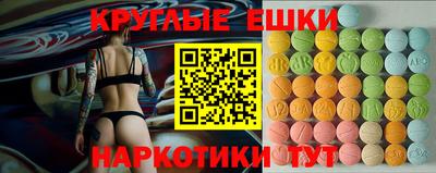 дмт Ирбит