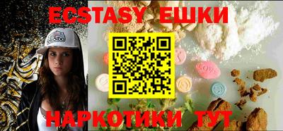 героин Ипатово