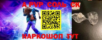 героин Ипатово