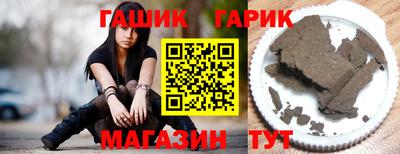героин Ипатово