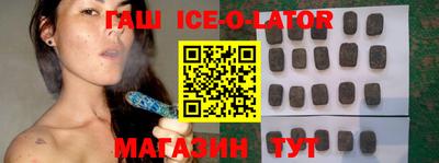 героин Ипатово