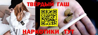 героин Ипатово