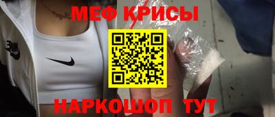 дмт Ирбит