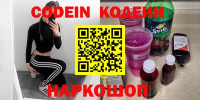 героин Ипатово
