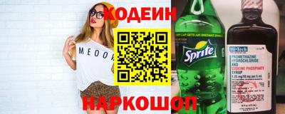 героин Ипатово