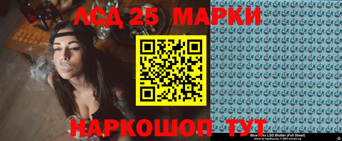 Марки N-bome  Марки NBOMe 1500мкг  Вход с VPN  Вязьма 