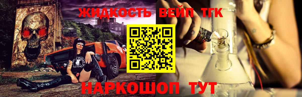 Дистиллят ТГК THC oil Вязьма