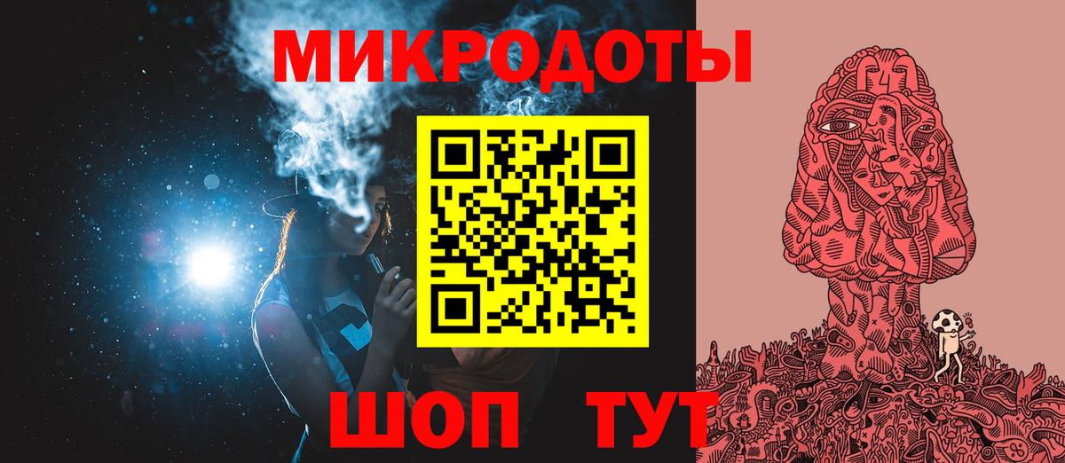 Галлюциногенные грибы MAGIC MUSHROOMS  Вход с VPN  Вязьма 