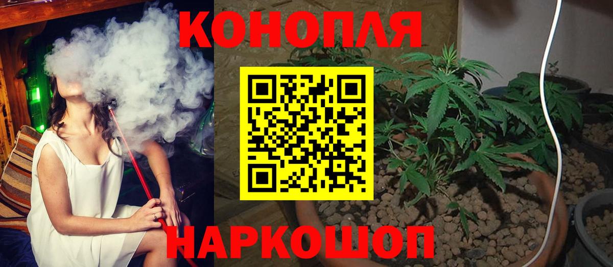 Вязьма  Бошки Шишки THC 21%  Канабис гибрид  Бошки марихуана Amnesia  Вход с VPN  МАРИХУАНА AK-47 
