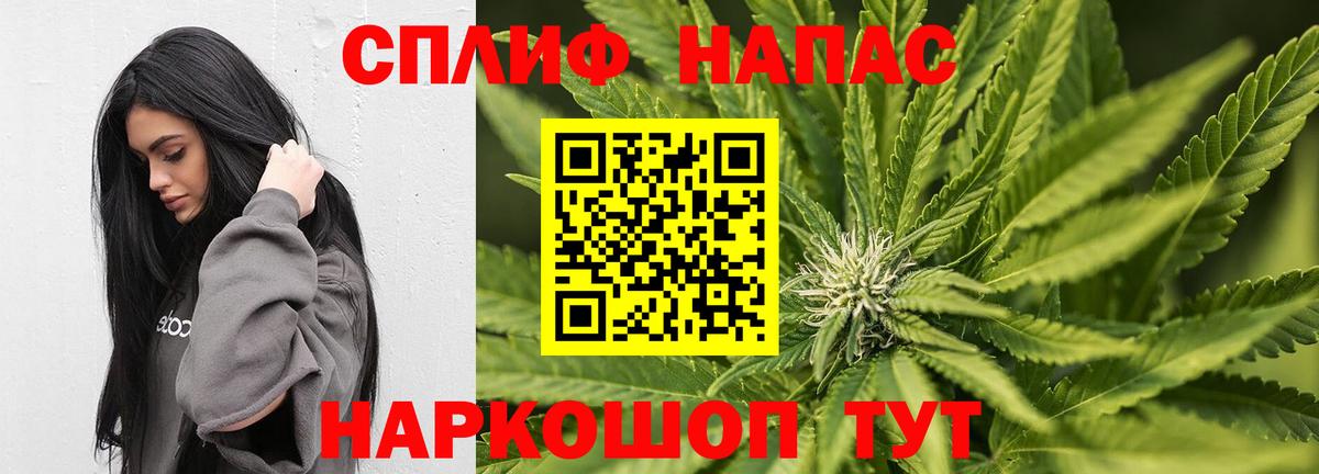 Бошки марихуана гибрид Вязьма